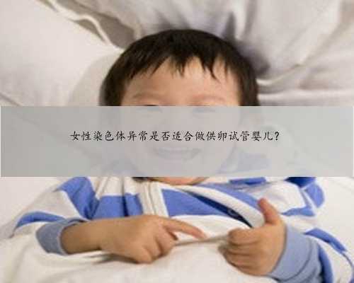 北京可靠助孕，治疗不孕不育的方法之北京助孕试管婴儿技术