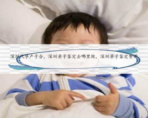 北京助孕报价，北京助孕试管婴儿中准妈妈该做怎么样的心理建设？
