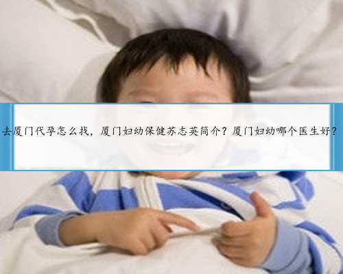 北京试管助孕，北京试管助孕捐卵生孩子医院排名一览